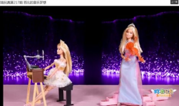 芭比视频,揭秘梦幻世界的魅力与时尚传奇