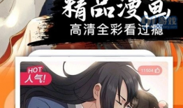 tira漫画,幽默与讽刺的视觉盛宴