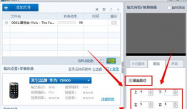 视频教程,轻松掌握XX技能