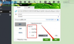 下载网页视频的软件,轻松掌握网页视频下载软件攻略